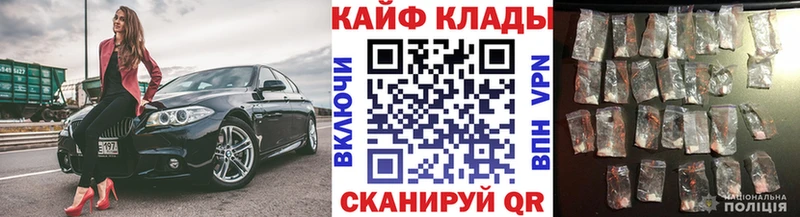 Наркошоп Волосово Alpha PVP  Cocaine  МЕФ  Марихуана  Гашиш 