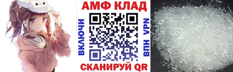 АМФ 97%  Волосово 