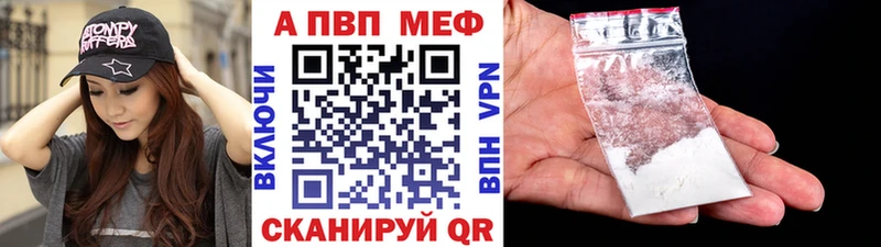 наркота  кракен ONION  A PVP Crystall  Волосово 