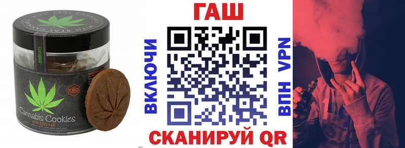 Еда ТГК марихуана Волосово