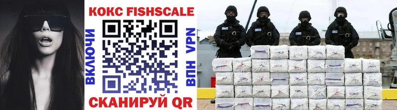 COCAIN FishScale  Волосово 