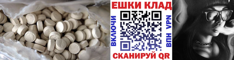 ЭКСТАЗИ Cube  Волосово 