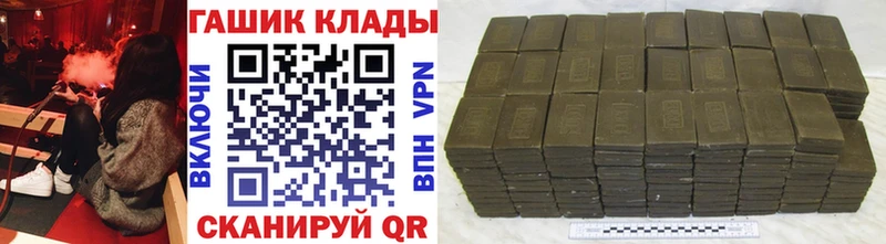 Гашиш Изолятор Волосово