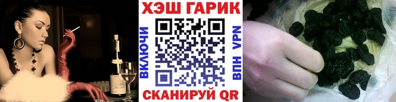 ГАШИШ индика сатива Волосово