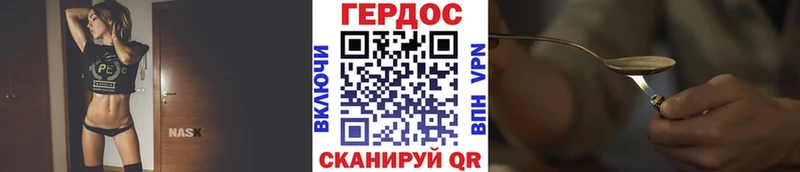 ГЕРОИН Афган  наркотики  Волосово 
