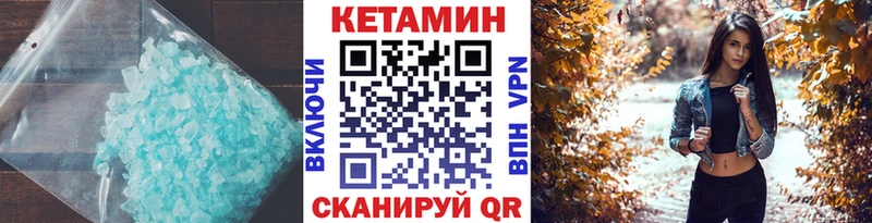 наркошоп  Волосово  мега вход  Кетамин ketamine 