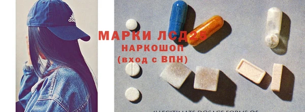 дистиллят марихуана Богородицк