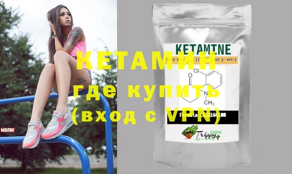 марки nbome Верея