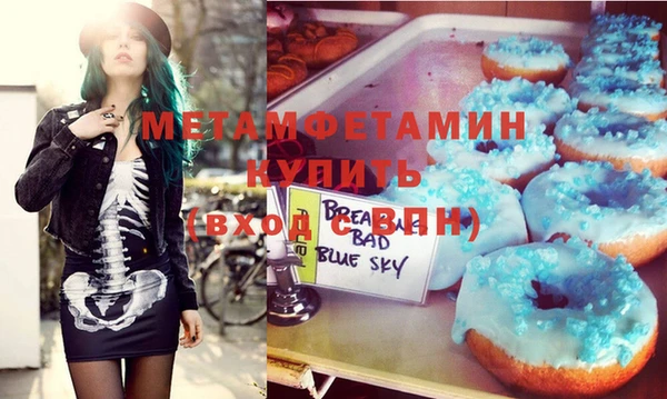 прущие крисы Бугульма