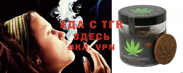 ешки Бронницы
