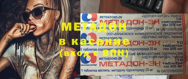 спиды Бородино