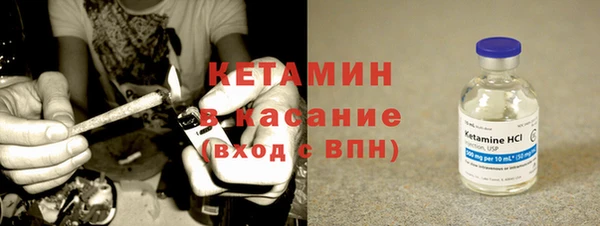 альфа пвп Богородск