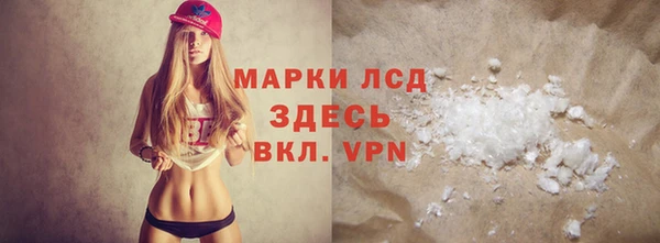 прущие крисы Бугульма