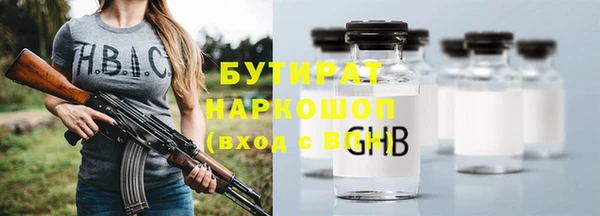 метадон Верхний Тагил