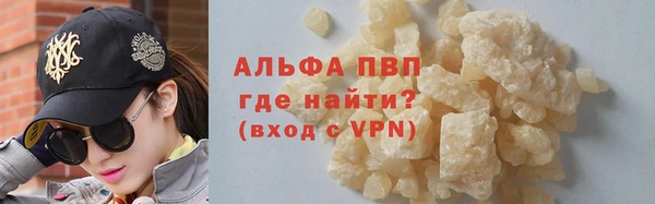 прущие крисы Бугульма