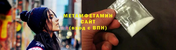 прущие крисы Бугульма