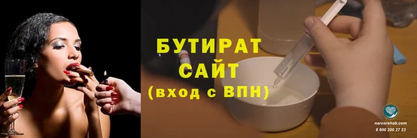 метадон Верхний Тагил