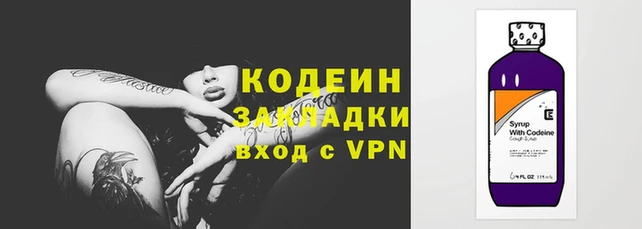 метадон Верхний Тагил