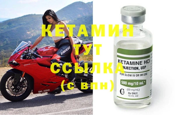 марки nbome Верея