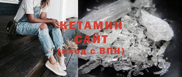 ешки Бронницы