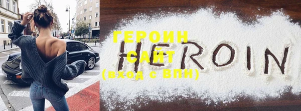 ешки Бронницы