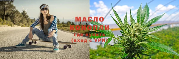 метадон Верхний Тагил