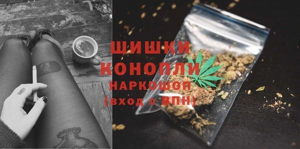 марки nbome Верея