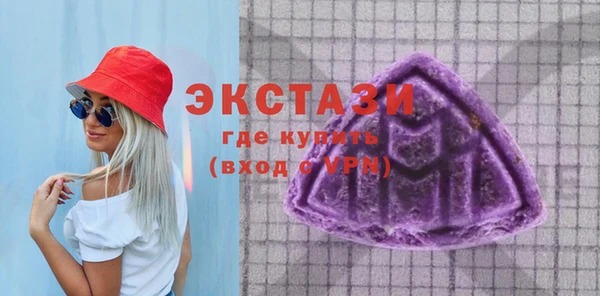 прущие крисы Бугульма