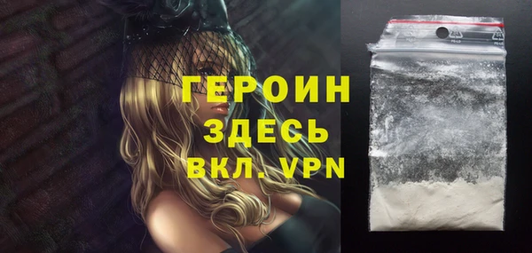 ешки Бронницы