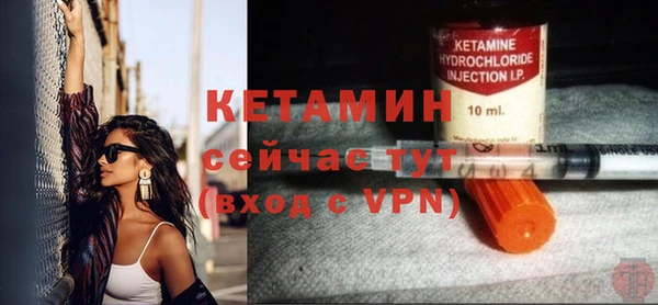 прущие крисы Бугульма