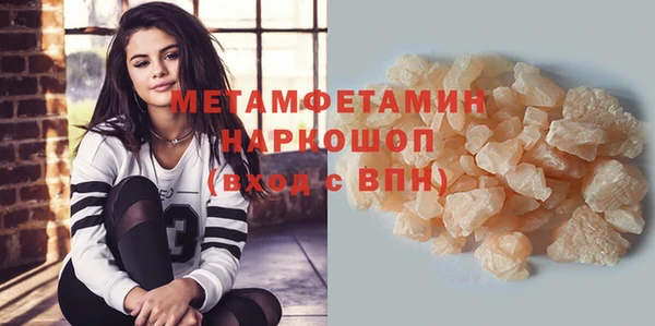 ешки Бронницы