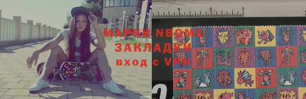 прущие крисы Бугульма