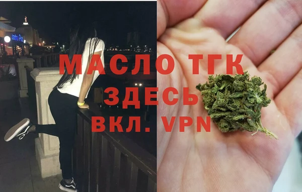 метадон Верхний Тагил