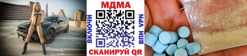 как найти закладки  Волосово  MDMA Molly 
