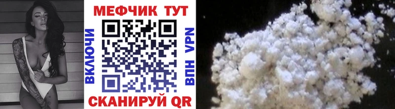 площадка как зайти  Волосово  Меф 4 MMC  закладки 