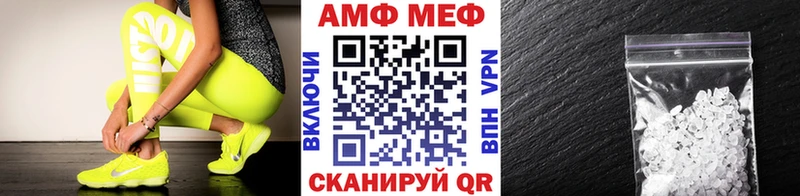 mega ссылки  Волосово  МЕТАМФЕТАМИН мет 