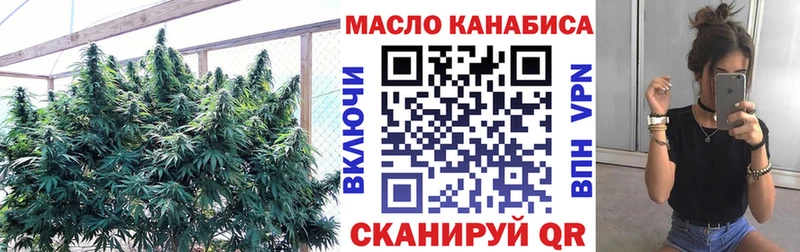 ТГК гашишное масло  Волосово 